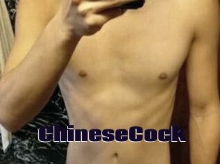 ChineseCock