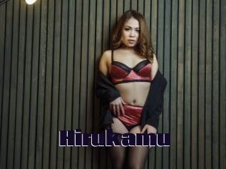 Hirukamu
